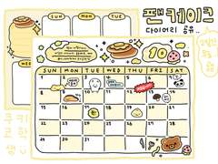 [굿노트 속지] : 팬케이크 다이어리 🥞