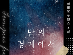 레디메이드: 012