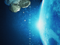 에덴 로그핑퐁 모음