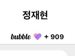 절이 싫으신 중들은 떠나시면 됩니다..