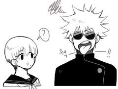 고죠드림 설정(+)