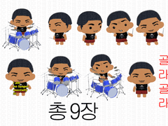 3D 락다긍 도안 유료 배포