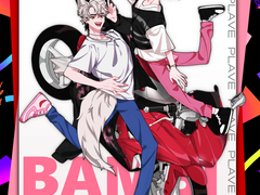 플레이브 백업1