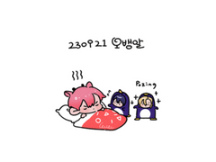 230921/230925 오뱅알