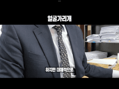 퐁퐁이가 되고싶지않아