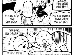 최근 트위터 연성 모음