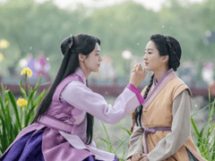 나의나라 : 연의 바람 : 혼례(婚禮)16~20