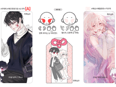 먀먕님 커미션 신청서