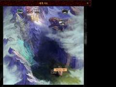 25시, 아이스윈드 데일에서 4화