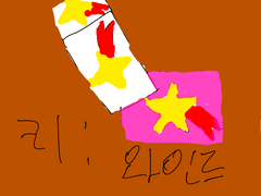 별의 이야기 프롤로그