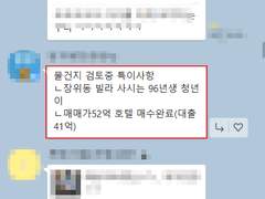 2030세대들에게 해주고픈 작은 이야기