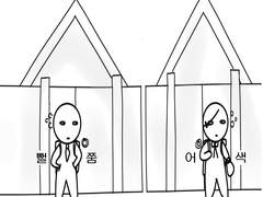 느린 오후의 삽화