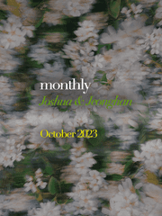 월간홍윤 : 2023년 10월