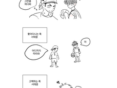 내생각에 태웅대만 서로사랑함