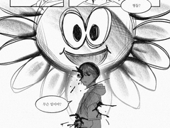 [이형제] Suspicious death