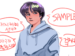 곰븨늼븨 늼븨곰븨 워렁충창 달려온 커미션