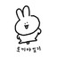 토끼야
