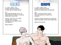 <비가 올 때마다> 캐릭터 시트