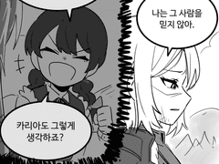 당신이 접속하지 않는 수집형 RPG - 미접속 13일째