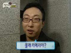 만약 주술고 아이들이 고깃집 알바라면? 1화