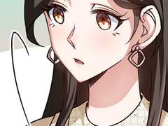 대표님 저 결혼했어요 79화