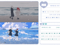 연성교환/맞커미션 안내글