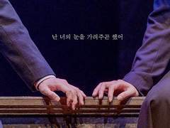 [브라더스 까라마조프] 현실과 이야기 사이 10