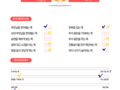 해피메리 추석!