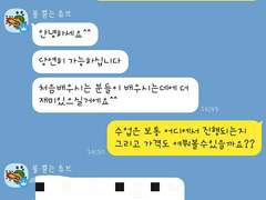 [Vocal] 녹음러를 시작하게 된 계기