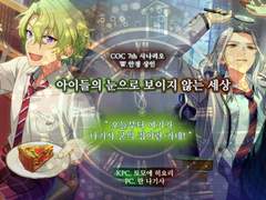 아이들의 눈으로 보이지 않는 세상 세션카드 모음&맵시트