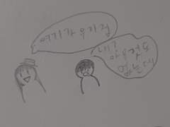 괴도 마술사 4화