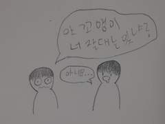 괴도 마술사 5화