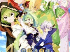 파레루타의 애니평론 548화