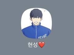 고딩 형현 백업