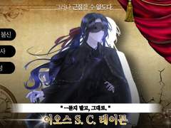 ~프론탐 우리 헤어져 투표~