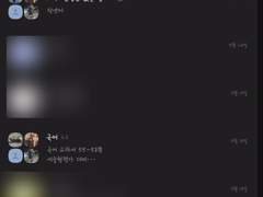 강팔육님의 실체