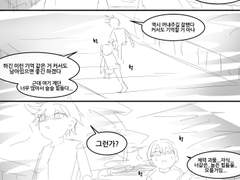 검은 잠자리 시체와 검은 나비 25