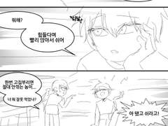 검은 잠자리 시체와 검은 나비 28