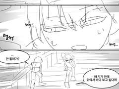 검은 잠자리 시체와 검은 나비 27