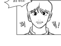 [찬부] 히어로와 사랑의 상관관계