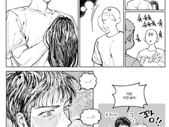 [모브대만] 롱게는 가능해요?