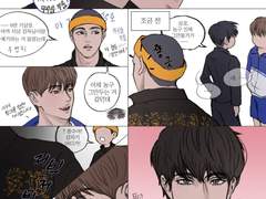 종수의 집착 : 원인 (feat.이규)