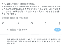 일단생각나는것들백업