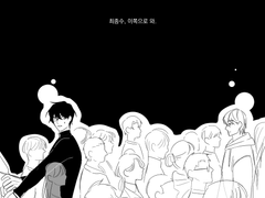 최종수, 가지 마.