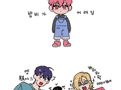 무작정 어려진 뵥뵥이