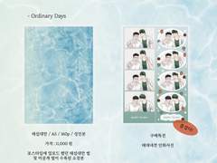 [대만른 온리전] 태섭대만 썰 재록본 선입금