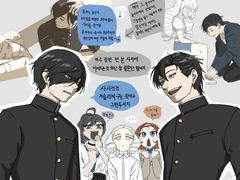 히유코 일타강사 요약본