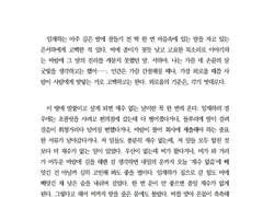 결국 너를 잡는 이유는