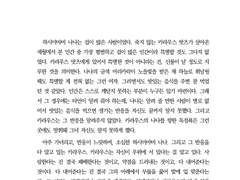 결국 그렇게 되는 것