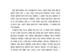 언제나 창궐하는 것